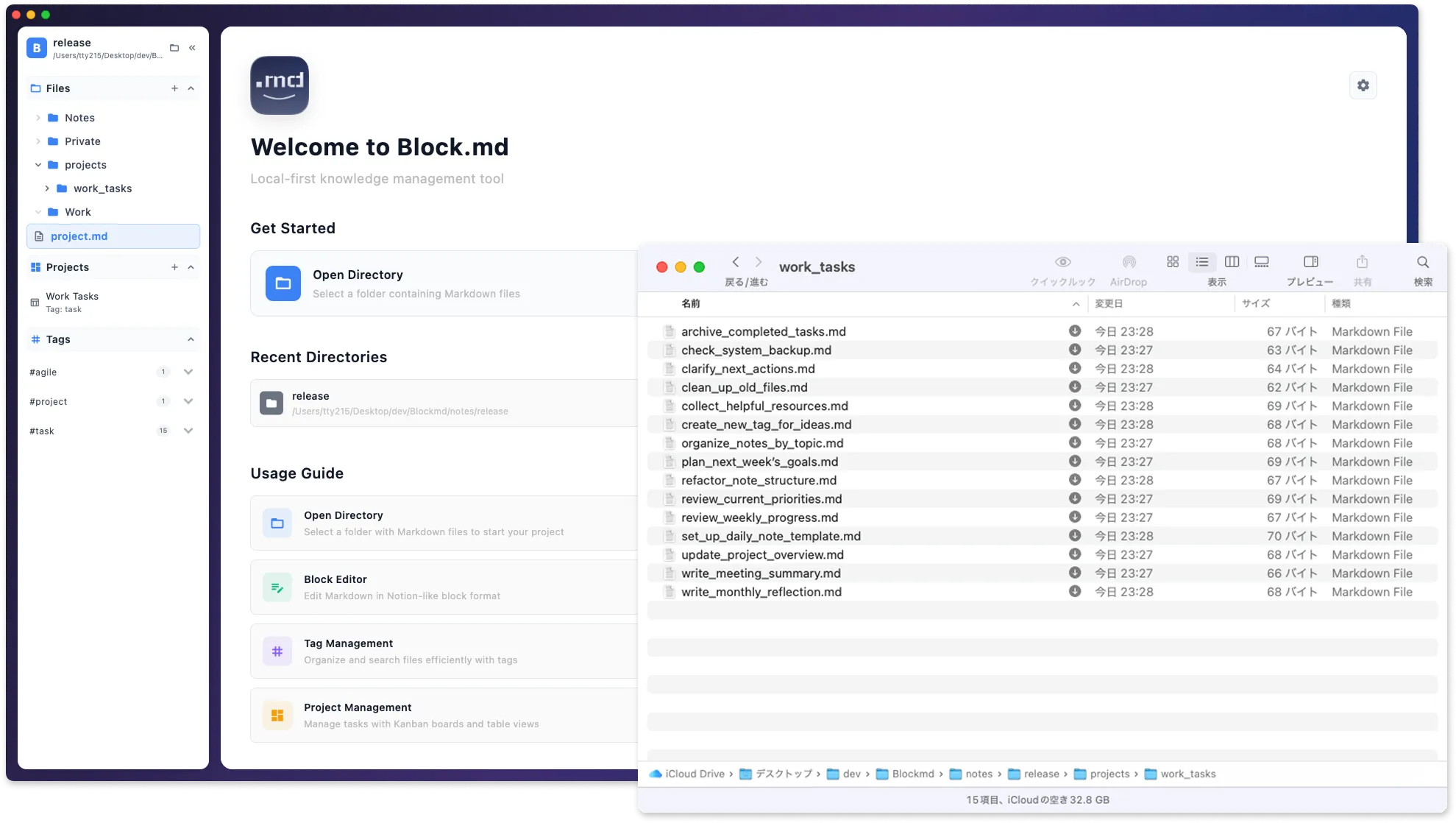 Local Management Interface